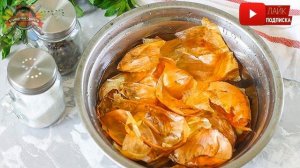 Скумбрия в луковой шелухе и чайной заварке!