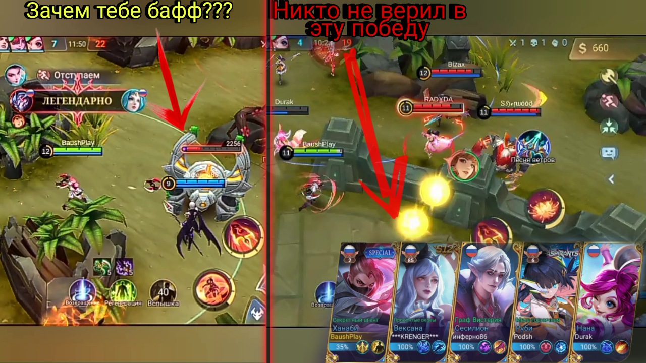 Mobile legends выбор героя. Mobile Legends герои. Mobile Legends ранги. Игра битва легенд 3. Mobile Legends лес.