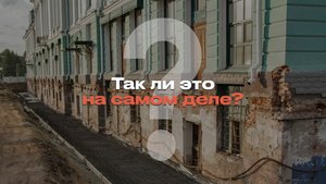 Петербург не отстроили, а откопали! Новые теории разбираем в нашем видео. Поверили бы?