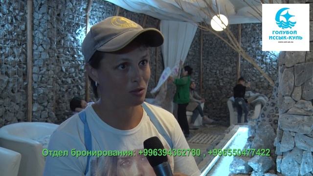 Гость из Москвы: Здесь все прекрасно! Санаторий «Голубой Иссык-Куль»