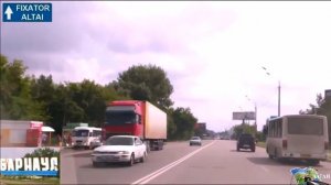 Барнаул проездом 1