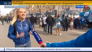 Баха "Золото Кагана 2015" на канале Россия 24 15.04.2015 г.