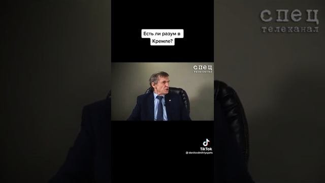 Есть ли разум в Кремле!?!? Василий Мельниченко!!!🙏🙏🙏👍👍👍❤️❤️❤️