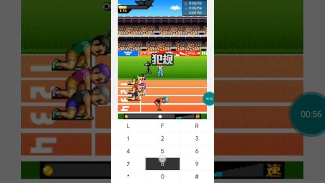 【JAVA GAMES】 全能王 - J2me Loader
