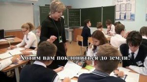 Посвящение учителям. Песня для дорогого учителя.