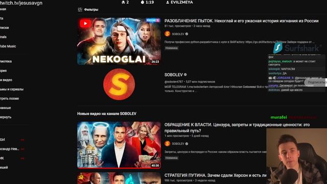 ХЕСУС РАЗОБЛАЧАЕТ НЕКОГЛАЯ ? НЕКОГЛАЙ НАР 😺? 2 часть