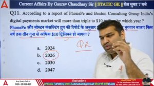 12-13 March Current Affairs 2023 |Today Current Affairs |Daily Current Affair ByGaurav Chaudhary Si