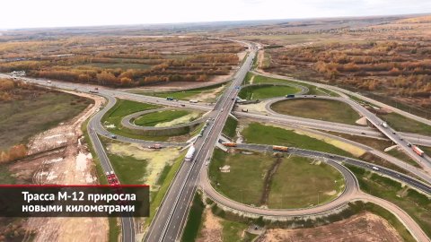 Трасса М-12 приросла новыми километрами во Владимирской области | Новости с колёс №2236