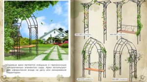 Кованая садовая мебель в интернет магазине Хитсад ✿ Каталог мебели и декора