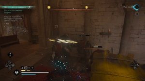 Assassin's Creed Valhalla_ Подсказка река Северн