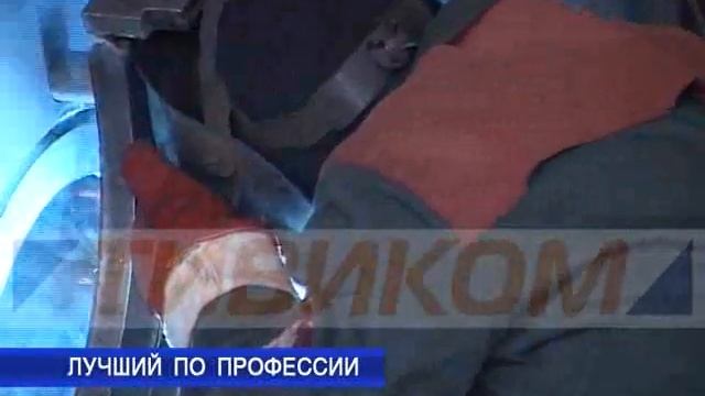 Лучший по профессии смотреть онлайн