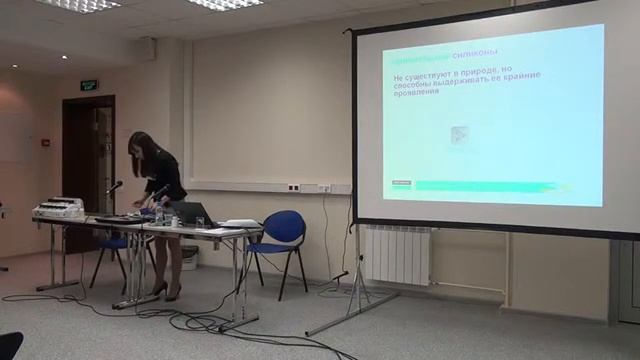 Формы силикона. Презентация Dow Corning смотреть онлайн