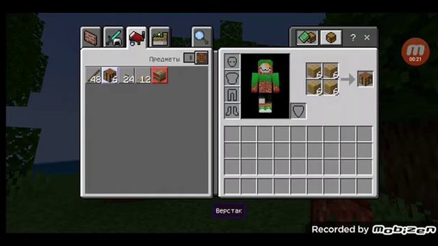 Майнкрафт но нам нельзя смотреть на синей цвет❤️🙏 смотреть онлайн