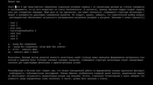 Как выйти из VIM? На что способен VIM и зачем его стоит изучить?