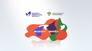 Деловая миссия российских компаний-экспортеров продукции АПК с Султанатом Оман