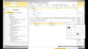 Система компоновки данных. Закладка компоновка данных в запросе.