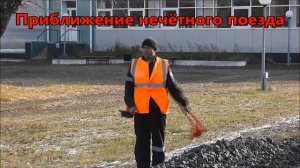 Ограждение сигналами остановки на перегоне без радиосвязи, фронт работ менее 200м