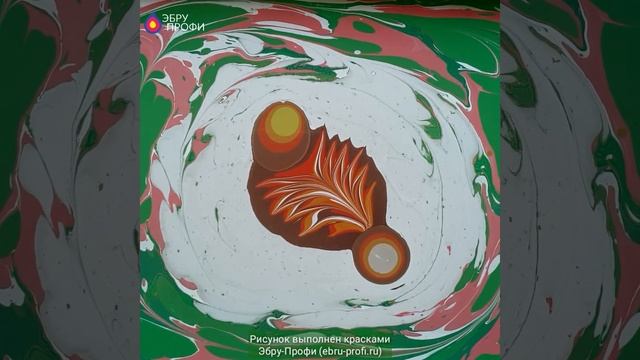 Эбру - удот от Эбру-Профи смотреть онлайн