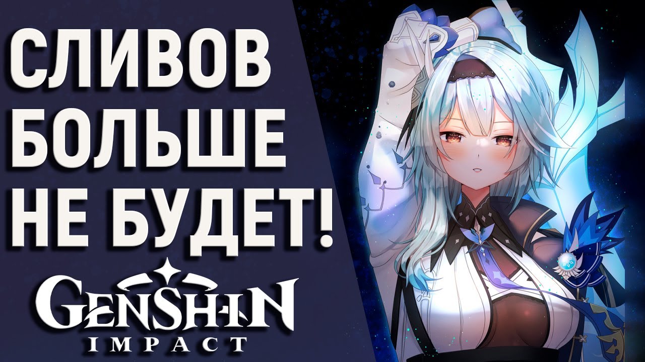 Genshin impact приглашение. Халявные примогемы Геншин Импакт 2022. Вечное лунное сияние Геншин Импакт. Приглашение в Геншин. Кубик Венти Геншин Импакт кубик.