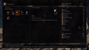 Прохождение Dark Souls 3. Часть 10 - Подножие утёса. Сигвард и демон. Темница Лотрика.