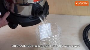строительный пылесос? Sturm! VC7320