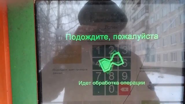 Видео инструкция по оплате через терминалы ПСКБ банка БЕЗ КОМИССИИ!