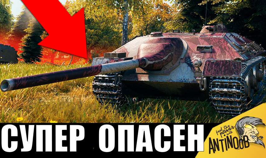 World of tanks запретили. Вот мой облик. Иди нах мы сломались танки. Сделано в СССР.почти как танк.