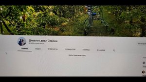 Дневник Дяди Серёжи - Куда делся топовый Блогер Германии ?