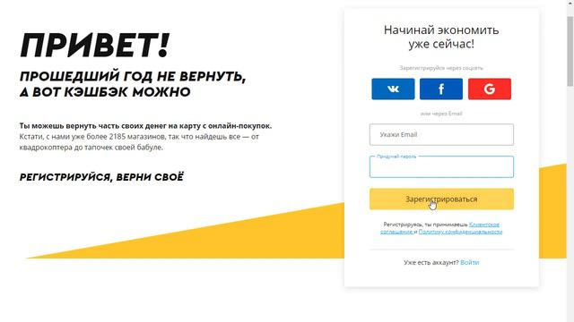 Кэшбэк за покупки на Atlantis (Атлантис) смотреть онлайн