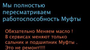 Ремонт и восстановленная Муфта KIA Sorento Hyunday ix35 ix55 4780024700