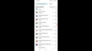 Как скачать удалённые игры из play market или app store
