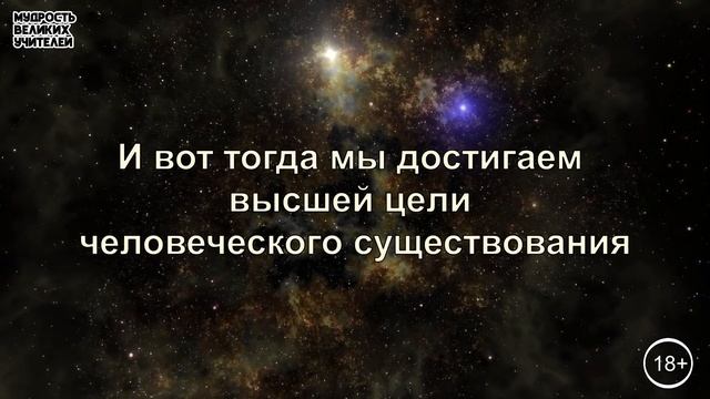 Природа сознания. ИСТИНА смотреть онлайн