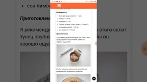 Салат с тунцом и кускусом