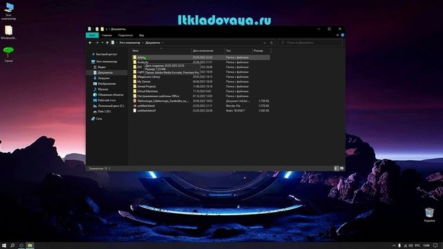Уроки по компьютерной грамотности №2. смотреть онлайн