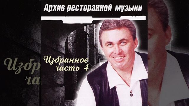 Спасибо, Сева смотреть онлайн