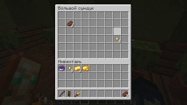 DOORS But Эндермен Мерович! смотреть онлайн