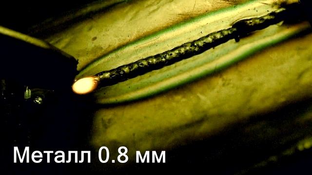 Идеальная сварочная проволока 0.8мм? Тестирую TopWeld смотреть онлайн