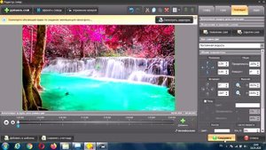 ФотоШоу PRO Урок 5!!! Как создать панораму в программе ФотоШоу PRO!!!