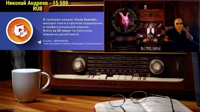 Ежи Сармат отвечает Гой Гайам (Что такое общество постмодерна) смотреть онлайн