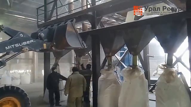 Урал Ресурс "Добыча и поставка нерудных ресурсов Урала" смотреть онлайн