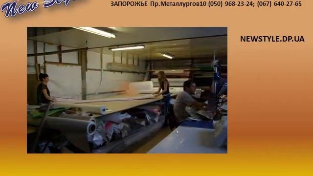 Производственная часть студии натяжных потолков "Новый Стиль" смотреть онлайн