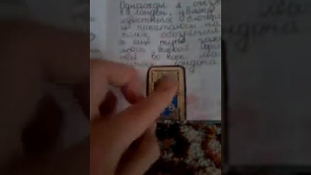 Мой личный дневник+ покупки для л.д.★♥♡ смотреть онлайн