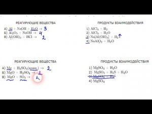 Задание 10 огэ 2020 химия
