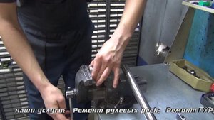 Ремонт рулевой рейки на Hyundai Porter .Ремонт рулевой рейки на Hyundai в СПБ.