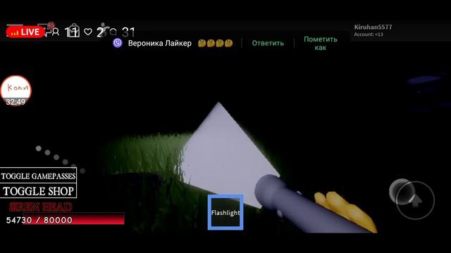 серенаголовый смотреть онлайн