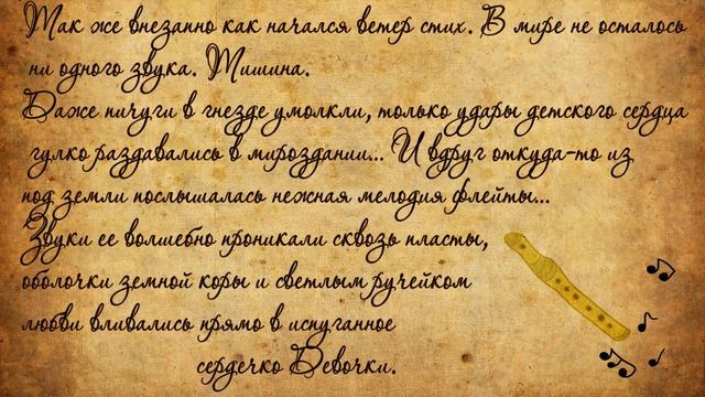 1000 И 1 НОЧЬ - Сказка о сказочнице, Ночь 1