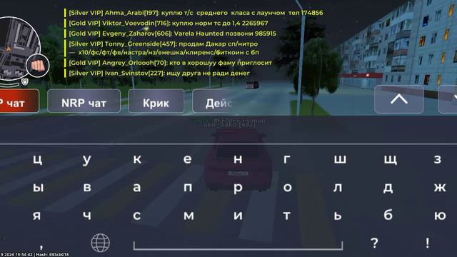 Обман