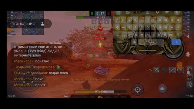 поднимаю уровень побед в мире танков на AMX 13 75 смотреть онлайн