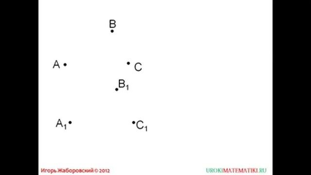 78 Сумма двух векторов
