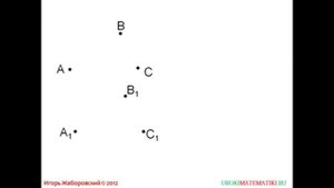 78 Сумма двух векторов